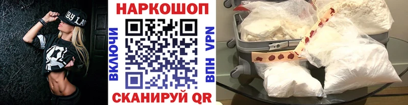 Где продают наркотики Калининск Гашиш Меф