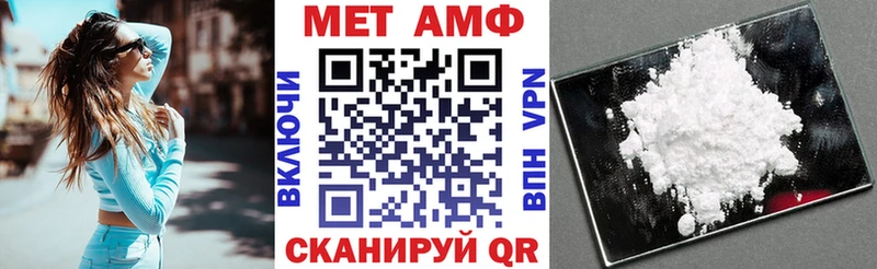 Amphetamine Розовый  закладка  Калининск 