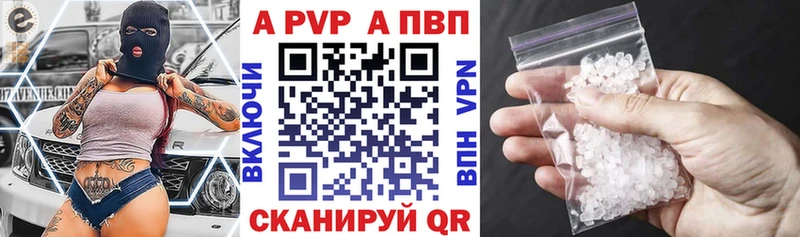 Alpha PVP СК Калининск