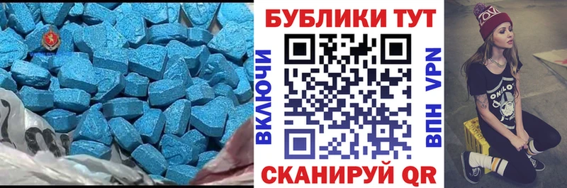 hydra как зайти Калининск Экстази TESLA