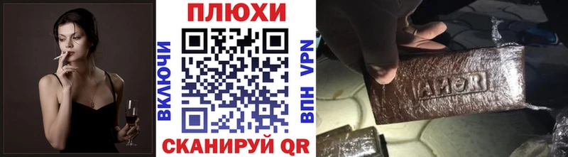 наркошоп  Калининск  ГАШ VHQ 