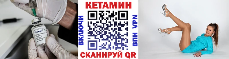 Кетамин VHQ наркота Калининск