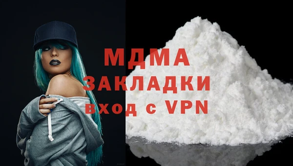 бутик Алексин
