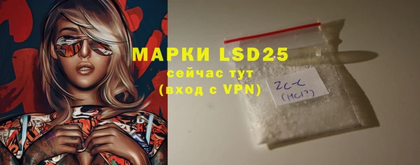 бутик Алексин