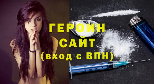 бутик Алексин