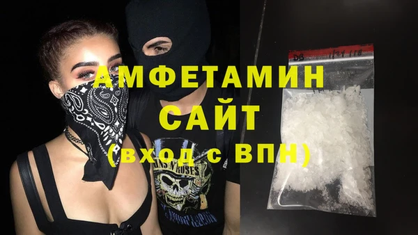 бутик Алексин