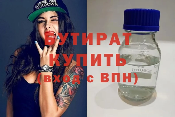 бутик Алексин