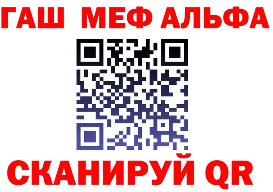ГАШ хэш ТОР это blacksprut Калининск