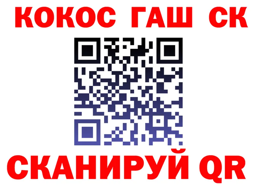Что такое наркотики это состав Калининск