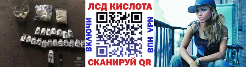 Лсд 25 экстази кислота  где можно купить   Калининск 