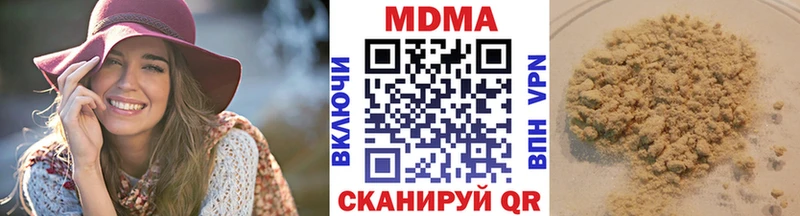 МДМА VHQ  Калининск 