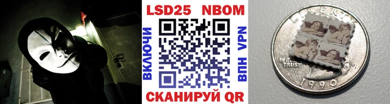 купить наркотик  Калининск  Марки NBOMe 1,8мг 
